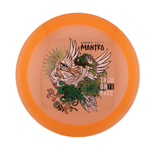 Hovedbilde Ethos Soft Mantra